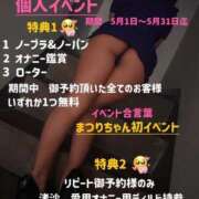 ヒメ日記 2025/05/06 00:05 投稿 渚沙　まつり クラブゴージャス 梅田店