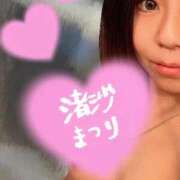 ヒメ日記 2026/01/17 12:34 投稿 渚沙　まつり クラブゴージャス 梅田店