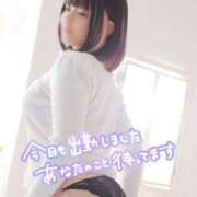 ヒメ日記 2025/01/28 15:08 投稿 るう 静岡♂風俗の神様 静岡店