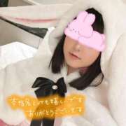 ヒメ日記 2025/01/31 08:28 投稿 るう 静岡♂風俗の神様 静岡店