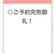 ヒメ日記 2025/02/03 05:12 投稿 なほ【S級を超える美少女】 STELLA TOKYO－ステラトウキョウ－