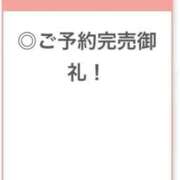 ヒメ日記 2025/03/31 04:32 投稿 なほ【S級を超える美少女】 STELLA TOKYO－ステラトウキョウ－