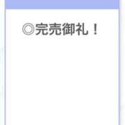 ヒメ日記 2025/04/27 04:33 投稿 なほ【S級を超える美少女】 STELLA TOKYO－ステラトウキョウ－