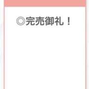 ヒメ日記 2025/06/23 04:56 投稿 なほ【S級を超える美少女】 STELLA TOKYO－ステラトウキョウ－