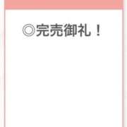 ヒメ日記 2025/06/30 04:50 投稿 なほ【S級を超える美少女】 STELLA TOKYO－ステラトウキョウ－