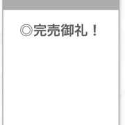 ヒメ日記 2025/07/05 04:46 投稿 なほ【S級を超える美少女】 STELLA TOKYO－ステラトウキョウ－