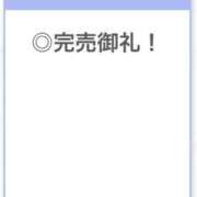 ヒメ日記 2025/07/06 04:50 投稿 なほ【S級を超える美少女】 STELLA TOKYO－ステラトウキョウ－