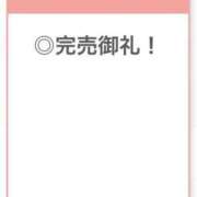 ヒメ日記 2025/08/18 04:16 投稿 なほ【S級を超える美少女】 STELLA TOKYO－ステラトウキョウ－