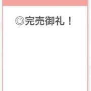 ヒメ日記 2025/10/06 04:34 投稿 なほ【S級を超える美少女】 STELLA TOKYO－ステラトウキョウ－