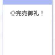 ヒメ日記 2025/10/12 04:49 投稿 なほ【S級を超える美少女】 STELLA TOKYO－ステラトウキョウ－