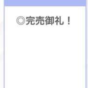 ヒメ日記 2025/10/19 04:46 投稿 なほ【S級を超える美少女】 STELLA TOKYO－ステラトウキョウ－