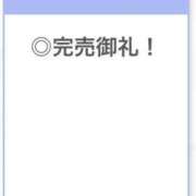 ヒメ日記 2025/10/26 05:23 投稿 なほ【S級を超える美少女】 STELLA TOKYO－ステラトウキョウ－