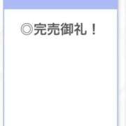 ヒメ日記 2025/11/30 04:50 投稿 なほ【S級を超える美少女】 STELLA TOKYO－ステラトウキョウ－