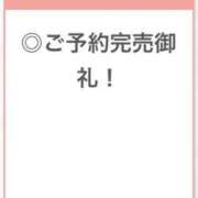 ヒメ日記 2025/11/30 23:48 投稿 なほ【S級を超える美少女】 STELLA TOKYO－ステラトウキョウ－