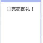 ヒメ日記 2025/12/14 04:36 投稿 なほ【S級を超える美少女】 STELLA TOKYO－ステラトウキョウ－