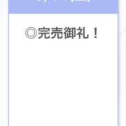 ヒメ日記 2026/03/15 04:21 投稿 なほ【S級を超える美少女】 STELLA TOKYO－ステラトウキョウ－