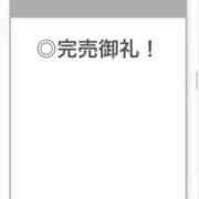 ヒメ日記 2026/04/11 04:24 投稿 なほ【S級を超える美少女】 STELLA TOKYO－ステラトウキョウ－