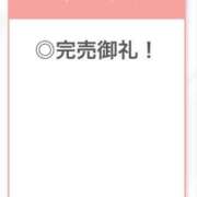 ヒメ日記 2026/08/24 05:36 投稿 なほ【S級を超える美少女】 STELLA TOKYO－ステラトウキョウ－