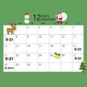 なる ❤️‍🔥🚨12月出勤情報🚨❤️‍🔥 折り紙 ORIGAMI