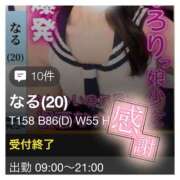 ヒメ日記 2026/02/07 18:48 投稿 なる 折り紙 ORIGAMI