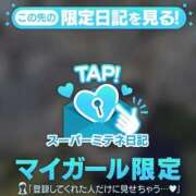 ヒメ日記 2026/04/09 16:26 投稿 みお 新潟デリヘル倶楽部