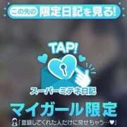 ヒメ日記 2026/04/11 19:26 投稿 みお 新潟デリヘル倶楽部