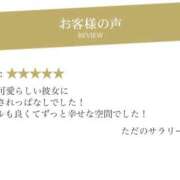 ヒメ日記 2024/12/28 20:22 投稿 桜田なつき ラグタイム銀座 ～LUXTIME～