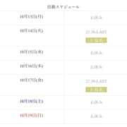 ヒメ日記 2025/10/13 17:46 投稿 うらら Sweet～スウィート～