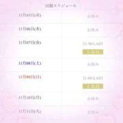 ヒメ日記 2025/11/05 17:56 投稿 うらら Sweet～スウィート～