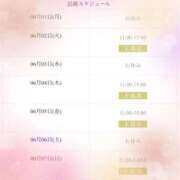 ヒメ日記 2026/06/01 21:26 投稿 うらら Sweet～スウィート～