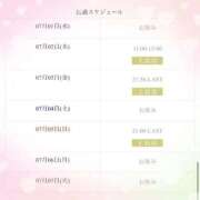 ヒメ日記 2026/07/01 14:06 投稿 うらら Sweet～スウィート～