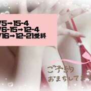 ヒメ日記 2025/11/05 15:39 投稿 ちゆ/撮影◎Fカップ美女★ 10代、20代専門ハレンチ倶楽部　姫路店