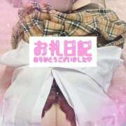 ヒメ日記 2025/11/11 00:46 投稿 ちゆ/撮影◎Fカップ美女★ 10代、20代専門ハレンチ倶楽部　姫路店