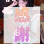 ヒメ日記 2025/12/11 12:02 投稿 有村あかね Club-Embassy