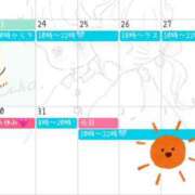 ヒメ日記 2024/12/23 23:01 投稿 かりん 素人系イメージSOAP彼女感大宮館