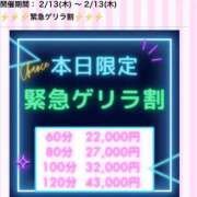 ヒメ日記 2025/02/13 01:00 投稿 かりん 素人系イメージSOAP彼女感大宮館