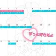 ヒメ日記 2025/04/23 11:45 投稿 かりん 素人系イメージSOAP彼女感大宮館