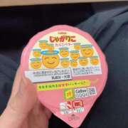 ヒメ日記 2025/04/27 15:30 投稿 かりん 素人系イメージSOAP彼女感大宮館