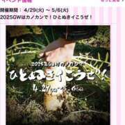 ヒメ日記 2025/04/29 07:31 投稿 かりん 素人系イメージSOAP彼女感大宮館