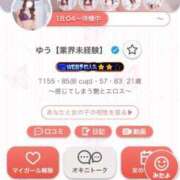 ヒメ日記 2025/02/10 19:20 投稿 ゆう【業界未経験】 あのスパ茨木・枚方店