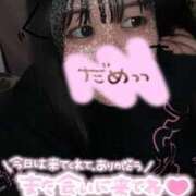 ヒメ日記 2025/04/06 00:51 投稿 ゆめ サンキュー沼津店（サンキューグループ）