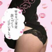 ヒメ日記 2025/04/09 05:11 投稿 ゆめ サンキュー沼津店（サンキューグループ）