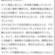 ヒメ日記 2024/10/26 16:08 投稿 ことの 東京アロマスタイル