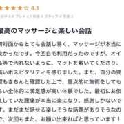 ヒメ日記 2024/12/12 01:28 投稿 ことの 東京アロマスタイル