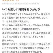 ヒメ日記 2025/02/02 00:01 投稿 ことの 東京アロマスタイル