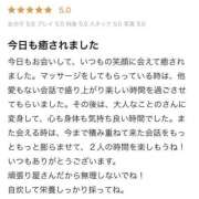 ヒメ日記 2025/03/06 03:48 投稿 ことの 東京アロマスタイル