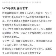 ヒメ日記 2025/03/17 21:28 投稿 ことの 東京アロマスタイル