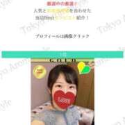 ヒメ日記 2025/04/10 02:18 投稿 ことの 東京アロマスタイル