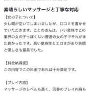 ヒメ日記 2025/07/21 13:33 投稿 ことの 東京アロマスタイル