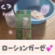 ヒメ日記 2025/10/18 03:58 投稿 ことの 東京アロマスタイル